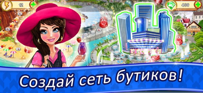 Белла Модный Дизайн для iOS — скриншот 5