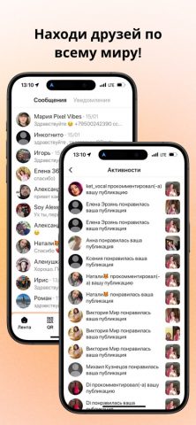 Bellis Box: Караоке — скриншот 4