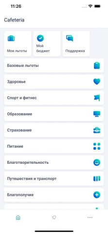 Benefactory. для iOS — скриншот 1