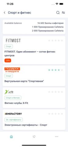 Benefactory. для iOS — скриншот 2