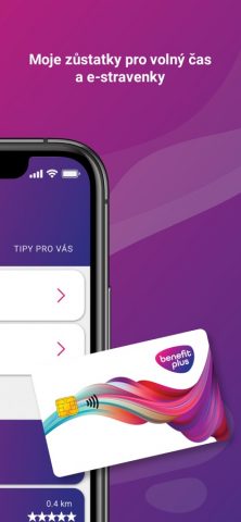 Benefit Plus для iOS — скриншот 2