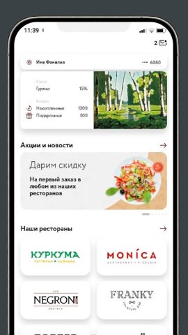BerezkaClub для Android — скриншот 1