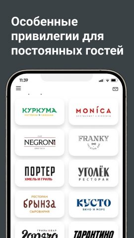 BerezkaClub для Android — скриншот 2
