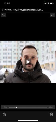 Beward Intercom для iOS — скриншот 5