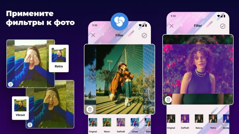 Без Обрезки Фото Профиля для Android — скриншот 2