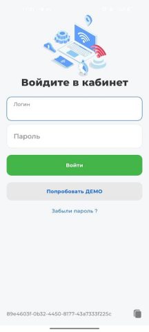 БиБиТел для Android — скриншот 1