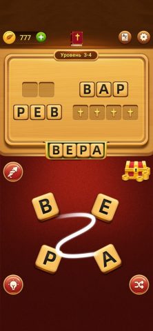 Bible Word Puzzle — Word Games — скриншот 1