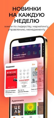 Библиотека Alpina Digital для iOS — скриншот 4