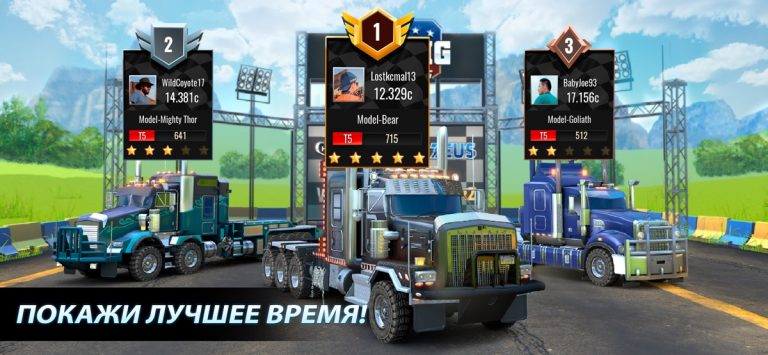 Big Rig Racing: Большая гонка для iOS — скриншот 2
