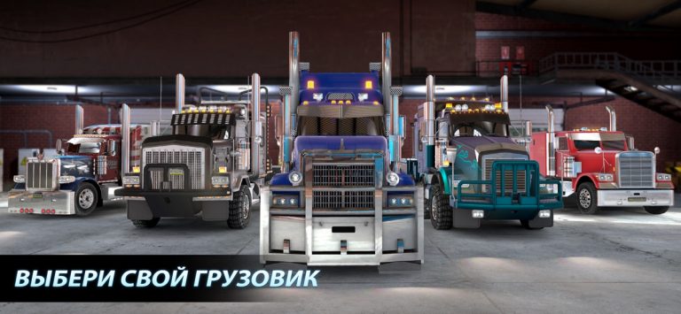Big Rig Racing: Большая гонка для iOS — скриншот 4