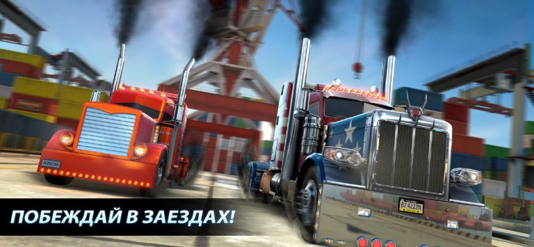 Big Rig Racing: Большая гонка для iOS — скриншот 5