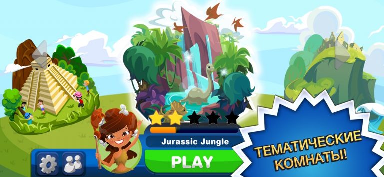 Бинго!™ для iOS — скриншот 2