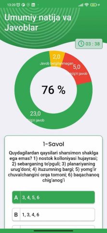 Biologiya fanidan Testlar для Android — скриншот 3