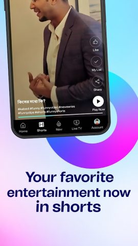 Bioscope+ для Android — скриншот 5