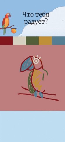 Bird Alone для iOS — скриншот 1