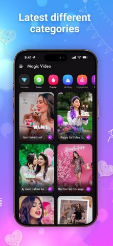 Birthday Video для iOS — скриншот 1