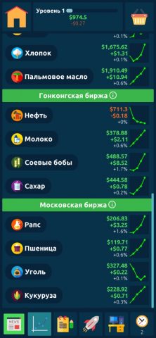 Биржа Игра для iOS — скриншот 2
