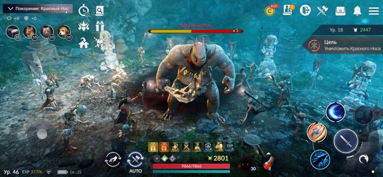 Black Desert Mobile для iOS — скриншот 2