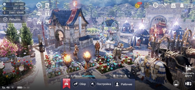 Black Desert Mobile для iOS — скриншот 4