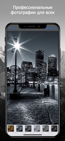 Black & White Retro Pic Editor для iOS — скриншот 2