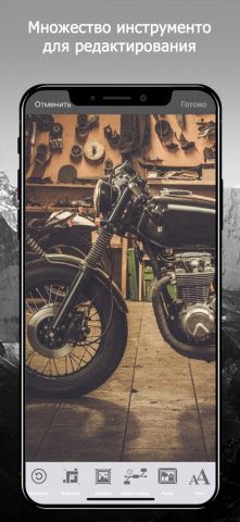 Black & White Retro Pic Editor для iOS — скриншот 4