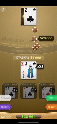 ⋆Блэкджек для iOS — скриншот 4