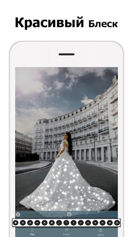 Блестящий эффект для Android — скриншот 1