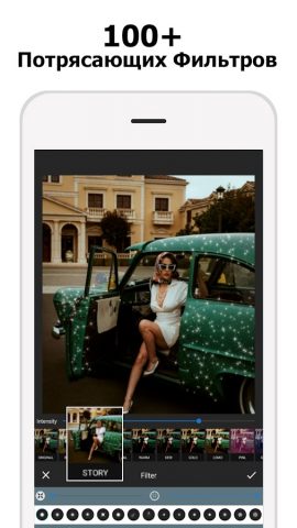 Блестящий эффект для Android — скриншот 3