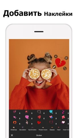 Блестящий эффект для Android — скриншот 5