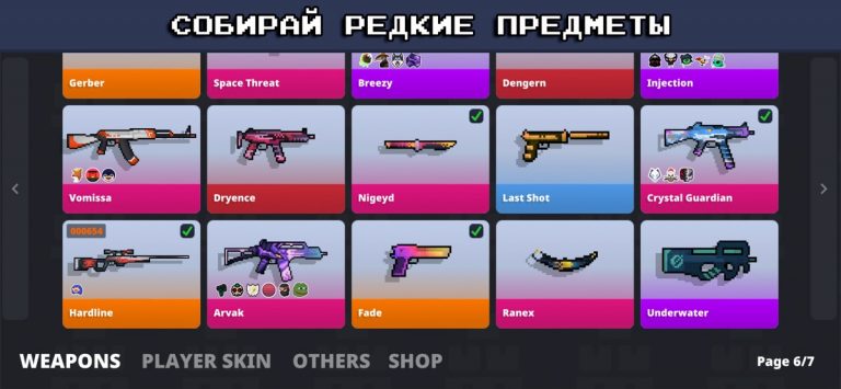Block Strike (Online Shooter) для iOS — скриншот 1