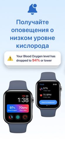 Blood Oxygen App для iOS — скриншот 2