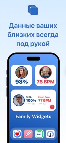 Blood Oxygen App для iOS — скриншот 4