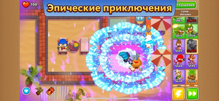 Bloons TD 6+ для iOS — скриншот 1