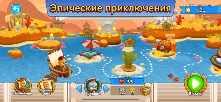 Bloons TD 6+ для iOS — скриншот 4