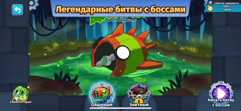 Bloons TD 6+ для iOS — скриншот 5