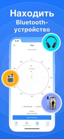 BlueTools Bluetooth Assistant для iOS — скриншот 2