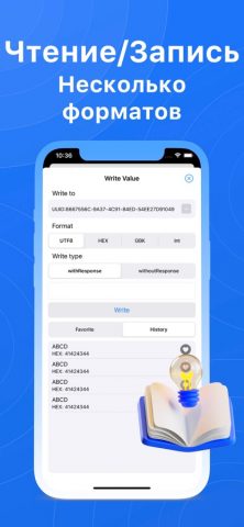 BlueTools Bluetooth Assistant для iOS — скриншот 5