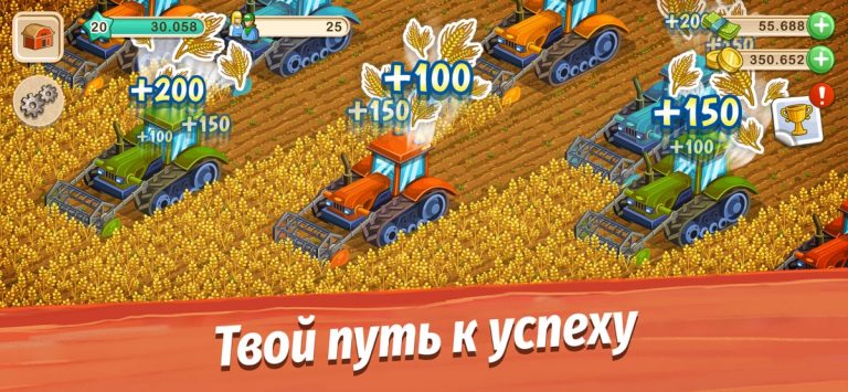 Большая ферма: мобильный урожа для iOS — скриншот 1