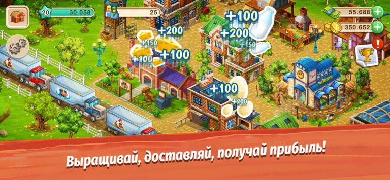 Большая ферма: мобильный урожа для iOS — скриншот 4