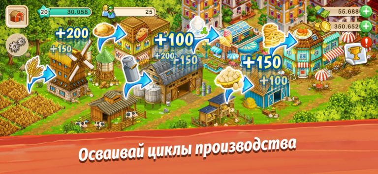 Большая ферма: мобильный урожа для iOS — скриншот 5