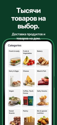 Bolt Food для iOS — скриншот 4