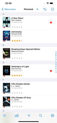 BookBuddy для iOS — скриншот 1