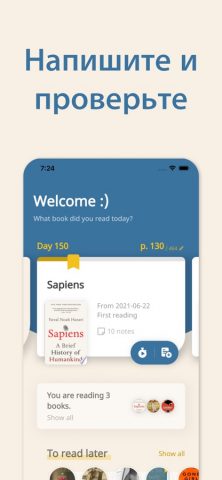 Bookmory — Трекер книг — скриншот 3