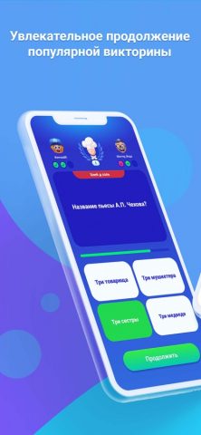 БорьбаУмов. для iOS — скриншот 1