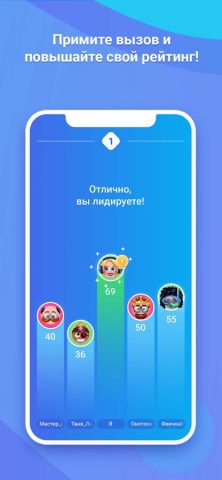 БорьбаУмов. для iOS — скриншот 3