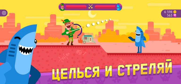 Bowmasters: Игры Стрелялки для iOS — скриншот 1