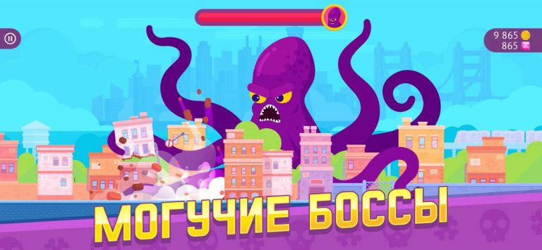 Bowmasters: Игры Стрелялки для iOS — скриншот 2