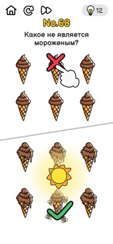 Brain Out для iOS — скриншот 3