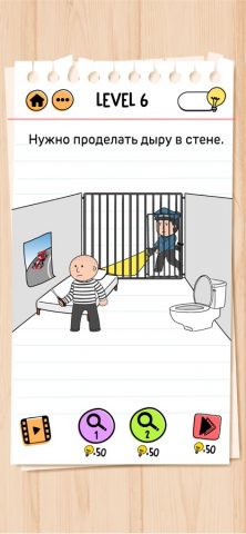 Brain Test 2: Хитрые Рассказы для iOS — скриншот 3