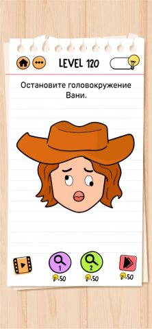 Brain Test 2: Хитрые Рассказы для iOS — скриншот 4